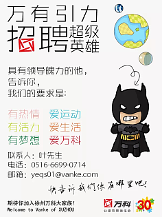 圖文設(shè)計 視覺與文字的完美融合