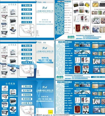 高效傳播 優(yōu)秀DM單頁圖文設(shè)計要素解析