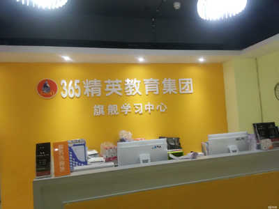 貴州叁牛伍教育信息咨詢 專業教育服務，助力學業與職業發展