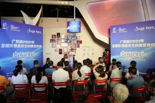 廣東食品藥品教育服務網 專業教育咨詢服務，助力行業人才發展