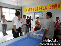 河北內丘縣職教惠農服務中心成立 賦能鄉村振興，架起教育服務新橋梁