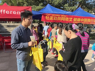 社區(qū)動員同防艾，橫崗預防保健所開展艾滋病日系列宣傳教育咨詢活動